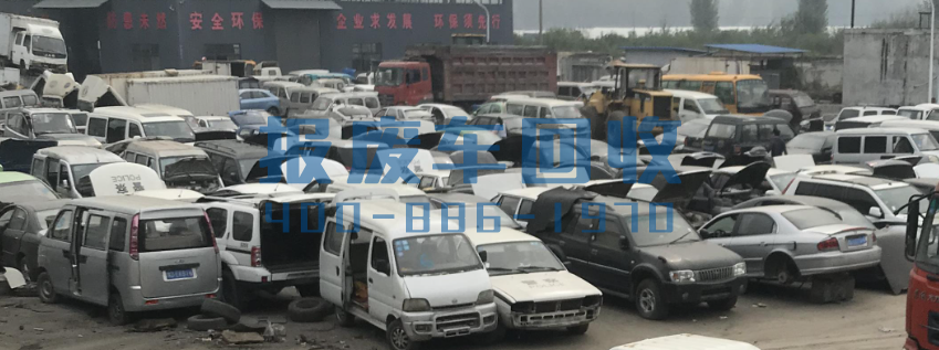 巢湖市面包车回收电话，巢湖市高价回收面包车